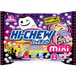 森永製菓 ハイチュウ ミニプチパック HW 80g