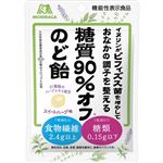 森永製菓 糖質90％オフのど飴 58g