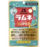 森永製菓 大粒ラムネSUPER グレープフルーツ味 35g