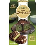 森永製菓 抹茶のミニガトーショコラ 8個