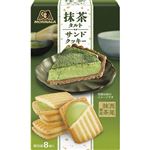 森永製菓 抹茶タルトサンドクッキー 8個