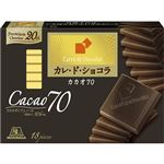 森永製菓 カレドショコラ（カカオ70）18枚