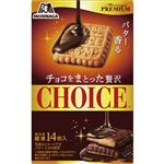 森永製菓 チョコをまとった贅沢チョイス 101g