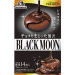 森永製菓 チョコをまとった贅沢ブラックムーン 98g