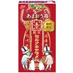 森永製菓 ミルクキャラメル（あまおう苺）12粒入