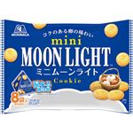 森永製菓 ミニムーンライト大袋 129g