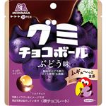 森永製菓 グミチョコボール（ぶどう味）47g