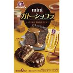 森永製菓 ミニガトーショコラ（ミルクキャラメル）8個入