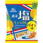 森永製菓 塩キャラメル パイン味 69g