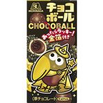 森永製菓 チョコボール（あったらラッキー金箔）19g