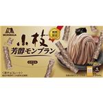 森永製菓 小枝（芳醇モンブラン）44本入