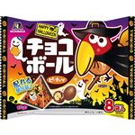 森永製菓 チョコボール（ピーナッツ）ハロウィン 90g