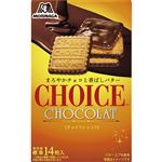 森永製菓 チョイスショコラ 91g