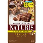 森永製菓 ナチュリス（ヘーゼルナッツとカカオ）50g