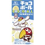森永製菓 チョコボール（北海道ミルク）19g