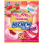 森永製菓 ベリーベリーベリーベリーサンキュウハイチュウアソート 212g