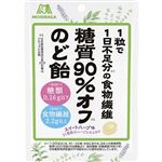 森永製菓 糖質90％オフのど飴 58g