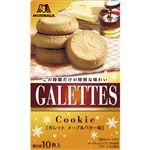 森永製菓 ガレット（メープルバター味）10枚入