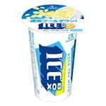 森永製菓 アイスボックス「グレープフルーツ」 135ml