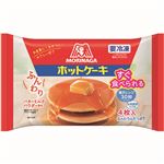 森永製菓 冷凍ホットケーキ 159g