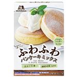 森永製菓 ふわふわパンケーキミックス 170g