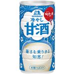 森永製菓 冷やし甘酒 190g