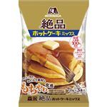 森永製菓 絶品ホットケーキミックス 360g