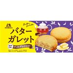 森永製菓 バターガレット（アールグレイ仕立て）6個入