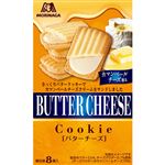 森永製菓 バターチーズクッキー 8個入