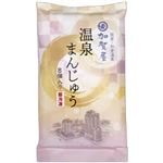★加賀屋 温泉まんじゅう 192g（8個入）