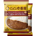 ★CoCo壱番屋 コクとうまみのまろやかカレー 180g×2パック