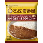 ★CoCo壱番屋 ココイチ コクとうまみのまろやかカレー 中辛 180g