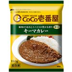 ★CoCo壱番屋 ココイチ キーマカレー 辛口 180g