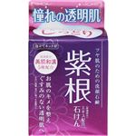 マックス 紫根エキス配合石けん 80g