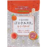 マックス 汗かきエステ気分 ヒーリングオレンジ 分包 35g