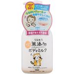 マックス うるおう無添加ボディミルク（ラスカル本体）400ml