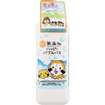 マックス 無添加ハッピーバブルバス（ラスカル）380ml