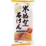 マックス 米ぬか・石けん 100g×3個