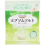 マックス 汗かきエステ気分 スペシャリテ エプソムソルト フローラルマリン 100g（1回分）