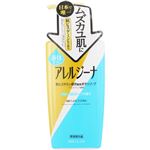 マックス アレルジーナ ボディソープ 本体 450ml