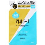 マックス アレルジーナ ボディソープ つめかえ用 400ml