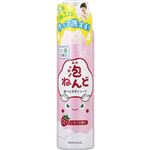 【泡タイプ】マックス 泡ねんど 遊べるボディソープ いちごの香り 160g