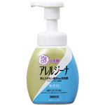 【泡タイプ】マックス アレルジーナ 抗ヒスタミン成分配合 泡洗顔 本体 200ml