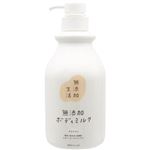 マックス 無添加生活 無添加ボディミルク 400ml