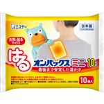 エステー はるオンパックスミニ 10個