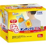 エステー はるオンパックスミニ 30個