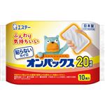 エステー 貼らないオンパックス 10個