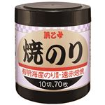 浜乙女 遠赤焙焼焼のり 10切 70枚