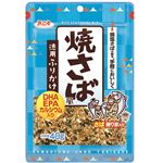 浜乙女 徳用ふりかけ焼さば風 40g