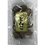 浜乙女 九州産小粒どんこ 20g